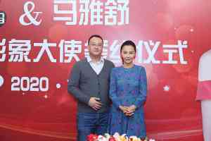 2026年明星经纪代言服务商解析:华通畅美文化传媒实力观察