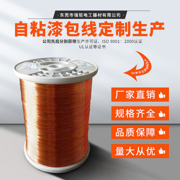 精密漆包线生产设备