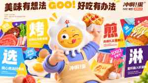 2026年餐饮品牌设计服务商推荐:全链路策略与空间美学一体化解析