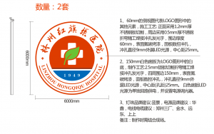 2026年医院标识标牌厂家推荐:一站式导视系统解决方案服务商