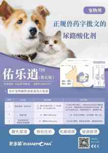 2026年兰州兽药货源分销商推荐:聚焦全品类供应链与区域服务优势解析
