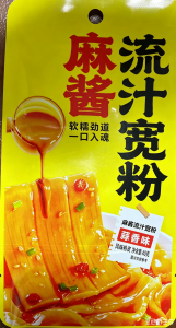 2026年真空保鲜袋生产商推荐:滕州德邦彩印以工艺与品控铸就食品保鲜防线