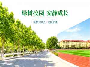 2026年登封武术特长学校学费解析:少林延鲁武术学校硬核实力与成才路径