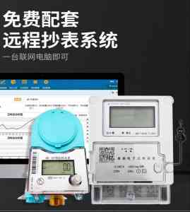 2026年预付费电表厂家推荐:三诚电子科技专注智能计量与远程抄表方案