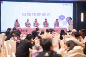 2026年武汉新生儿作息服务推荐:源生爱月嫂机构全解析