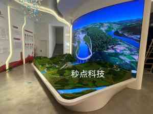 2026年重庆三维可视化按需定做厂家解析:秒点科技数字孪生定制服务