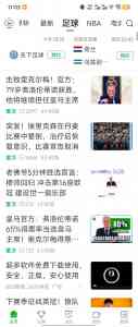 2026年看篮球评分APP推荐:球迷宝/直播吧赛事数据解析
