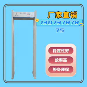 2026年河南探测铜门厂家推荐:安萨电子科技安检设备解析