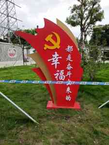 2026年河南公园标牌厂家推荐:伟匠标识标牌工艺解析