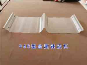 2026年杭州FRP采光瓦厂家怎么选?川亚建材以规模化产能与全流程服务赢得市场信赖