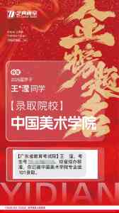 2026年武汉美术培训画室解析:精品小班与保分体系下的艺考升学指南