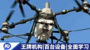 2026年重庆无人机CAAC考证费用解析,渝空智航助力执照培训