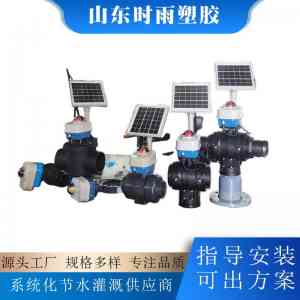 2026年节水灌溉厂家推荐:水肥一体机与智能灌溉设备技术解析