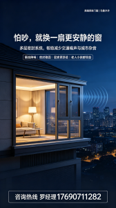 2026年乌鲁木齐系统窗定制厂家推荐:昊固节能门窗解析