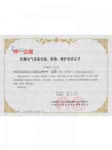 2026年北京矿用电机维修资质办理条件咨询服务解析