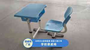 2026年学习椅厂家推荐:聚焦人体工学与绿色环保制造实力解析
