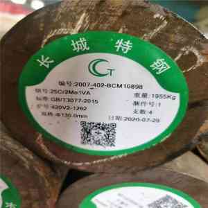 2026年20Cr2Ni4棒料生产厂家推荐：合金结构钢供应商实力解析
