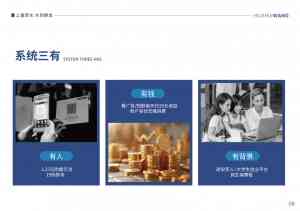 2026年广西纯净水加盟品牌解析:汇水网全产业链实力观察