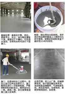 2026年不发火混凝土实力厂家推荐:天津九延
