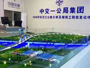 2026年智慧城市电子沙盘定制厂家推荐：武汉班艺模型源头解析