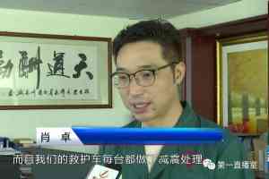 2026年救护车跨省转运服务推荐:广东优顺医疗急救转运服务解析