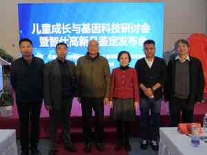 2026年儿童身高管理品牌解析：智仕高HGHI全产业链实力观察