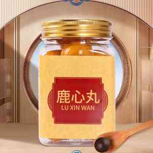 2026年鹿心丸定制工厂推荐:特医食品研发中心(通化)有限公司深度解析