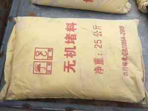 2026年防爆胶泥批发厂家推荐:河北汇畅环保科技专业防火封堵方案供应商