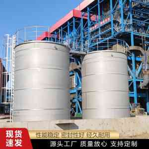 2026年不锈钢保温立式储存罐厂家推荐:廊坊东浩金属容器定制实力解析