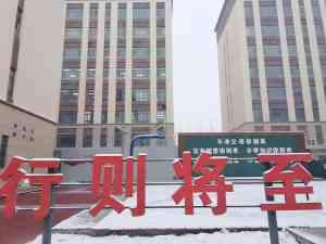 2026年石家庄中考全托冲刺班推荐:青俊托管服务全托模式解析