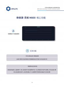2026年OPL-M2000电力环境监控系统厂家推荐,欧佩莱智能科技AI诊断技术解析