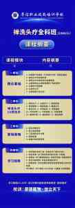 2026年修脚足疗加盟品牌解析:厚信健康管理无套路整店输出模式推荐