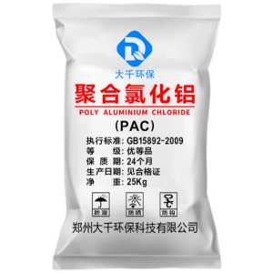 2026年郑州PAC聚合氯化铝源头厂家解析:品质与技术双驱动