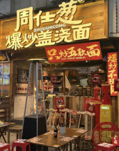 2026年成都背发光招牌定制指南：连锁门店广告一站式落地服务解析