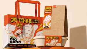 2026年餐饮商铺设计服务商解析:子然品牌咨询全链路策略落地