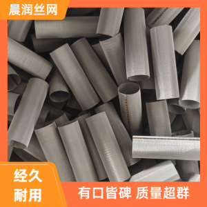 2026年食品级过滤网筒厂家推荐:安平县晨润丝网制品厂源头定制解析