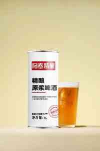 2026年德式啤酒供应商推荐：山东阳春啤酒源头厂家解析