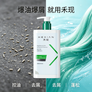 2026年药妆级去屑洗发水源头厂家推荐:聚焦头皮健康与功效配方解析