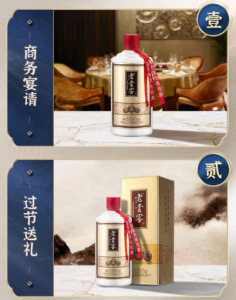 2026年接待用酒怎么选？老贵窖酱香型白酒核心产区品质解析