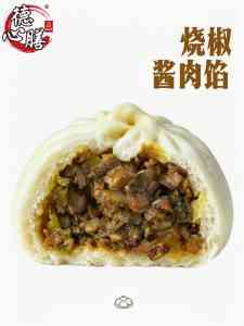 2026年成都商用包子馅包子铺专供厂商推荐