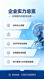 2026年少儿编程启蒙机构解析:科艺之光科技培训的AI教育新范式