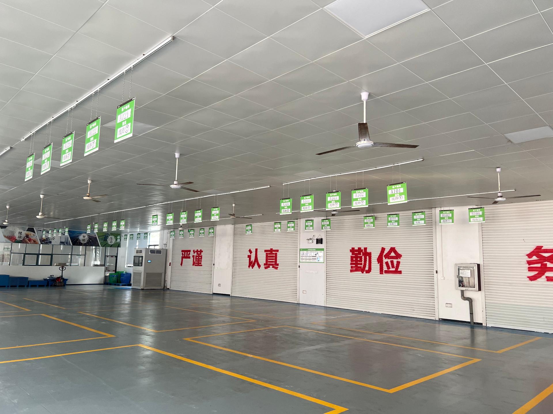 优链云智慧央厨与仓储物流