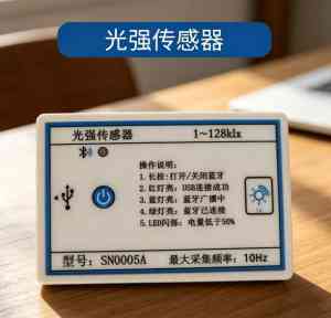 2026年声音传感器厂家解析:专业教学仪器制造商光扬电子仪器