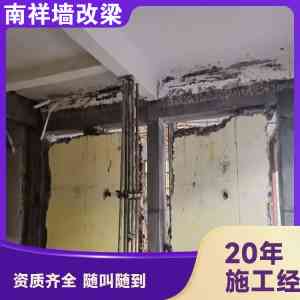 2026年南阳旧房加固打桩施工队优选,20年资深团队护航结构安全