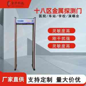 2026年河南小型安检机制造商推荐:安萨电子科技源头实力解析
