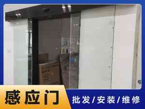 2026年武汉感应门批发商优选:欧得力门业一站式门控服务解析
