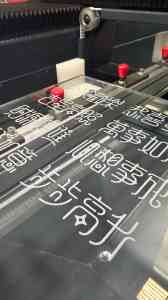 2026年工艺玻璃激光打砂机厂家解析,古德自动化源头技术
