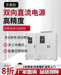 2026年苏州高压电源厂家推荐:吉事励电子专注可编程电源测试解决方案