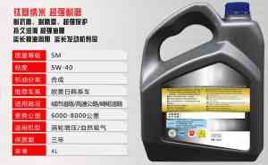 2026年半合成汽机油厂家推荐：豪马克石油科技专注润滑品质
