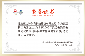 2026年单位智慧食堂专业服务商解析：康比特AI智慧食堂数字化升级